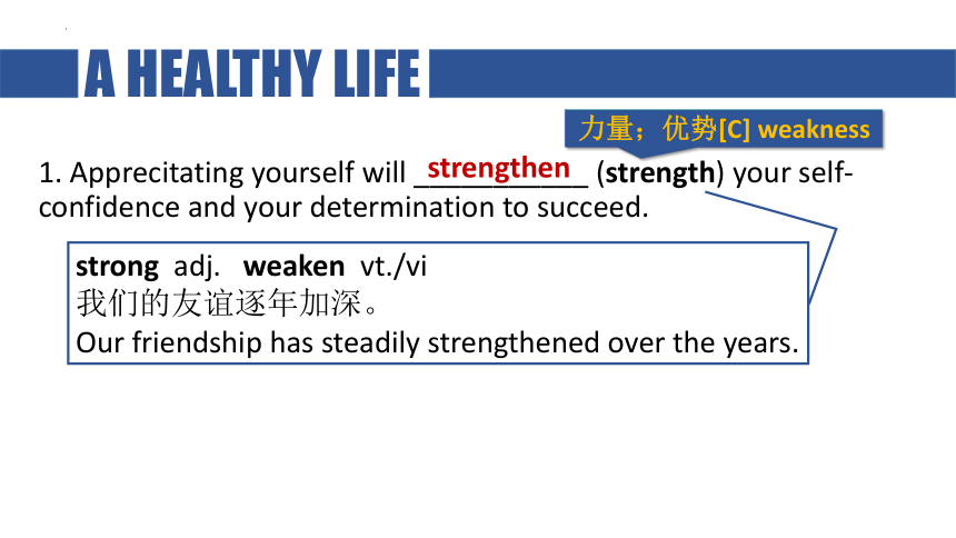 人教版（新课标）  选修六  Unit 3 A healthy life 语言点课件-（18张ppt)