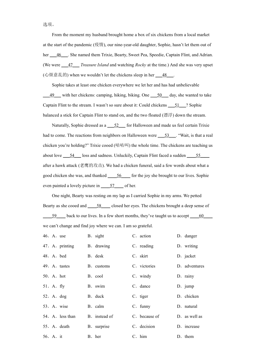 02【好题精选】完形填空 2023年九年级中考英语专题练（第一期）（江苏扬州市）（含解析）