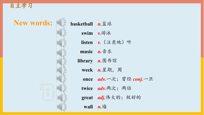 Unit 5  Topic 1 I usually come to school by subway.SectionD课件 +嵌入音视频(共21张PPT)