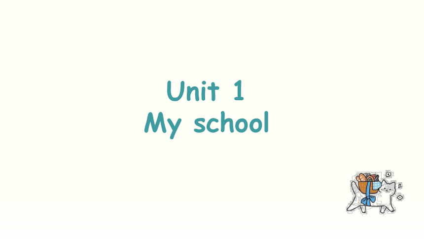 Unit 1  My school知识回顾汇总课件(共24张PPT)