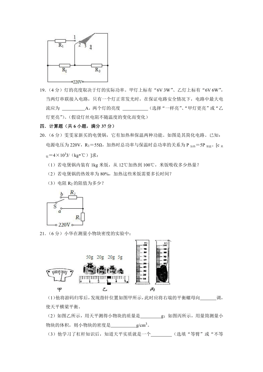 2023年天津中考物理终极押题卷（含解析）