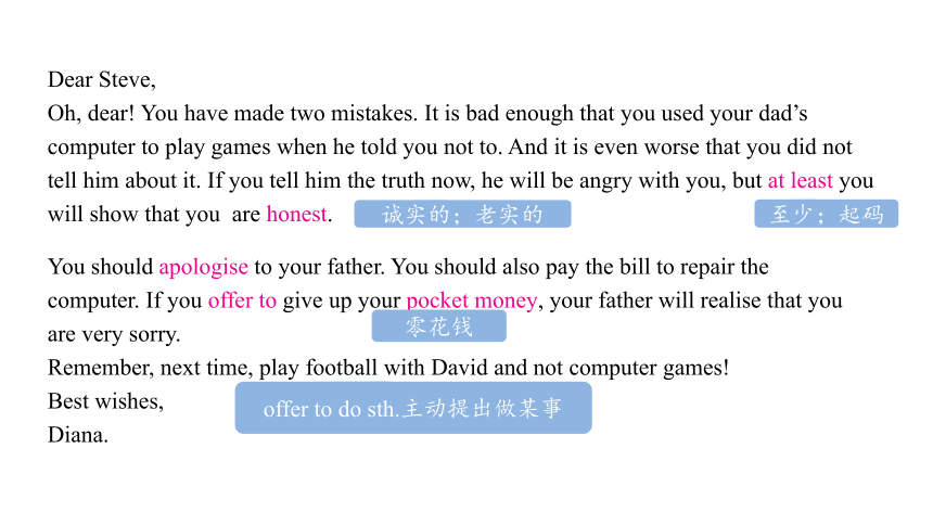 Module 6 Problems Unit 2 If you tell him the truth now, you will show that you are honest.课件(共34张PPT