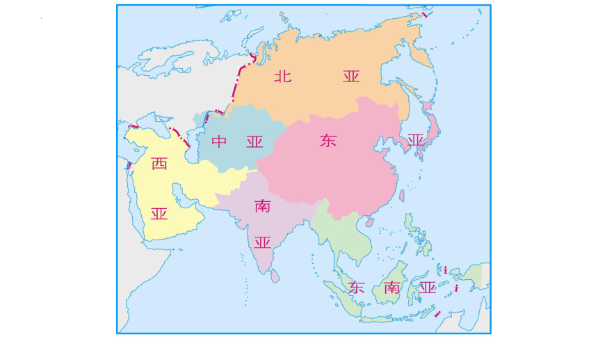 7.2 南亚  第1课时  课件(共20张PPT)2022-2023学年七年级地理下学期湘教版