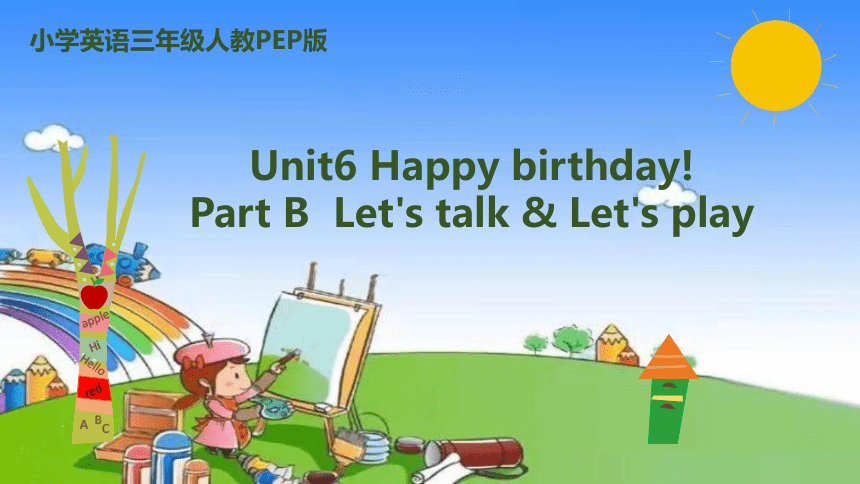 Unit6 Happy birthday!Part B Let's talk & Let's play课件(共20张PPT)