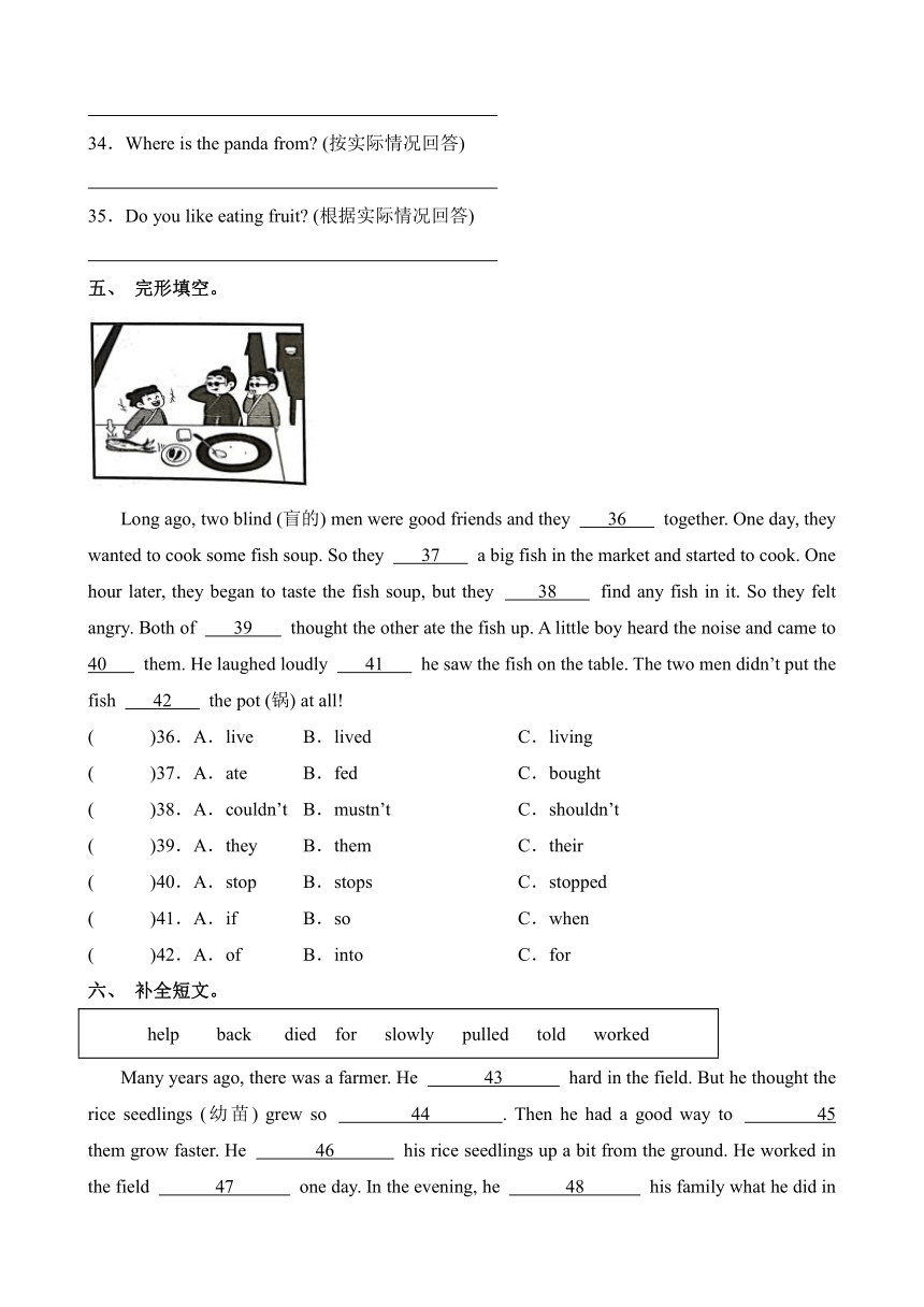 2023-2024学年教科版（广州）六年级英语下学期期中专项复习专题03语法（含答案）