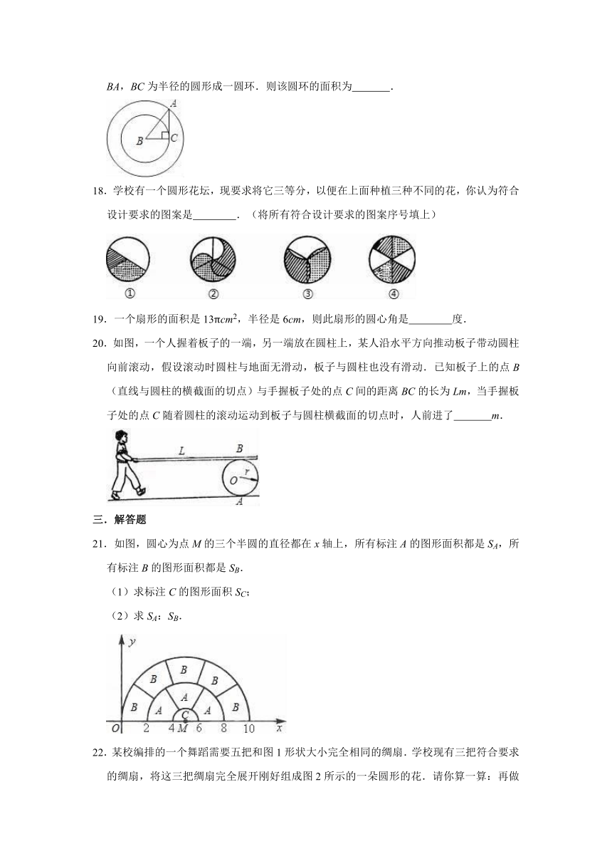 2021-2022学年沪教版六年级上册数学第4章 圆和扇形 单元测试卷 （word版含解析）