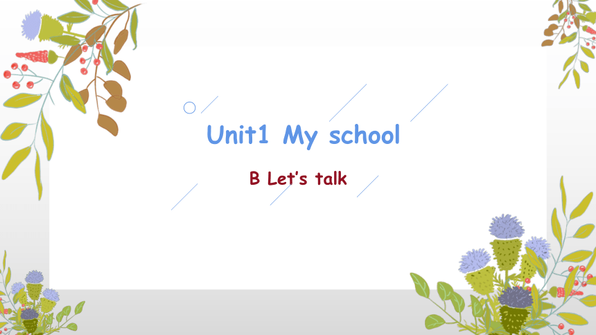 Unit1 My school Part B Let’s talk课件(共46张PPT)