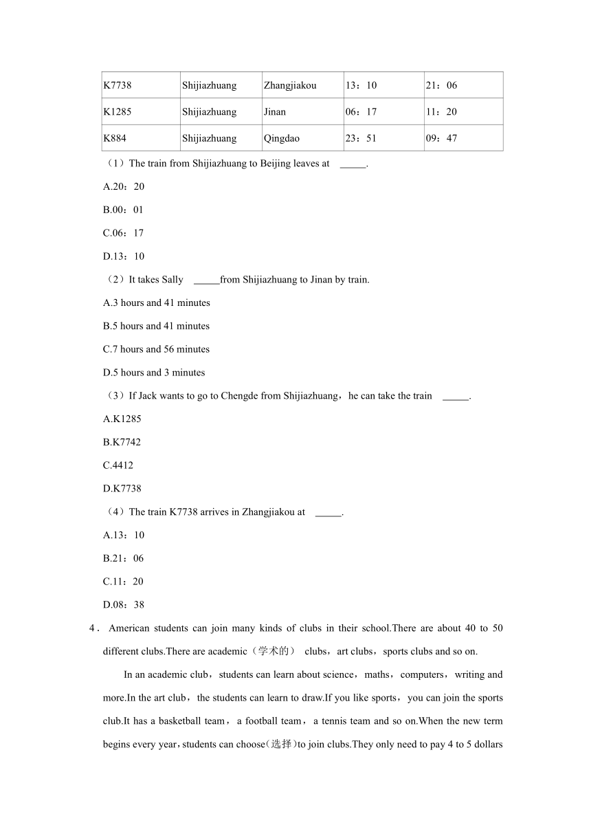 2020-2021学年陕西省咸阳市秦都区七年级（下）期末英语试卷（Word版无答案）