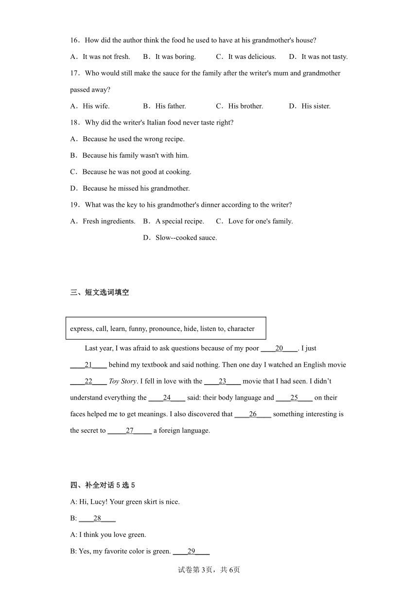 外研版英语七年级上册 Starter Module 3 My school 同步练习（含答案）