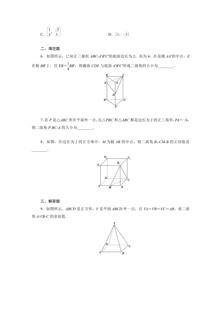 2021_2022学年新教材高中数学1.2.4二面角（Word含答案解析）