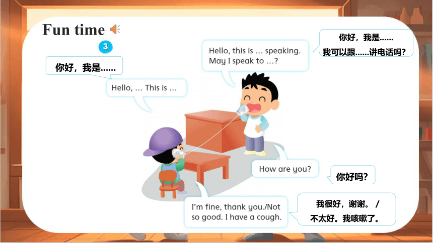 Unit 8 How are you  Fun time & Cartoon time 课件(共40张PPT)