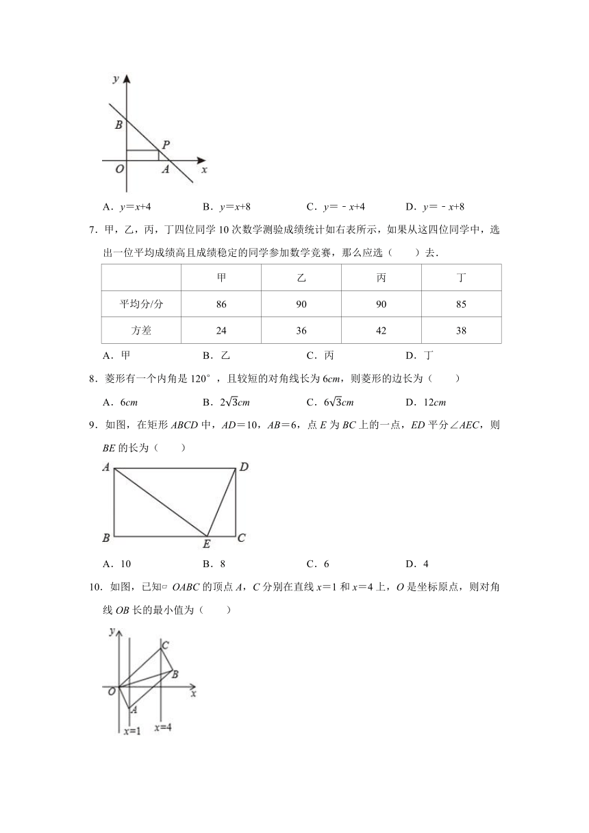 2020-2021学年黑龙江省黑河市爱辉区八年级（下）期末数学试卷(word版无答案)