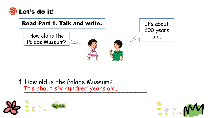 Unit 2 Lesson 9 The Palace Museum课件（31张PPT)