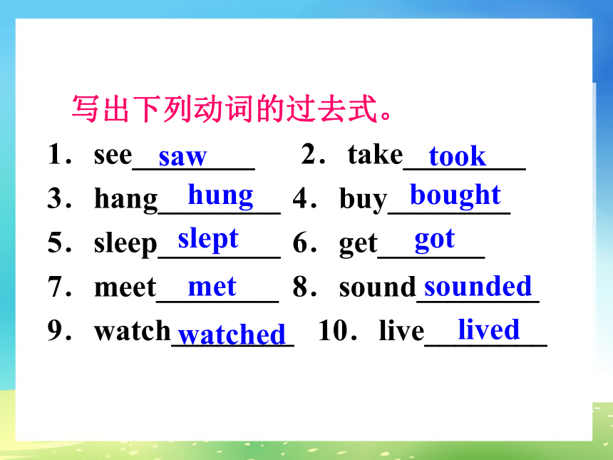 Unit 11 How was your school trip Section A (3a-3b)课件(共31张PPT)