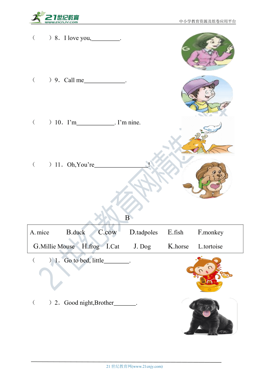 【期末高频考点专题精准练】川教版小学英语三年级上册期末专项练习--看图选择 一（含答案）