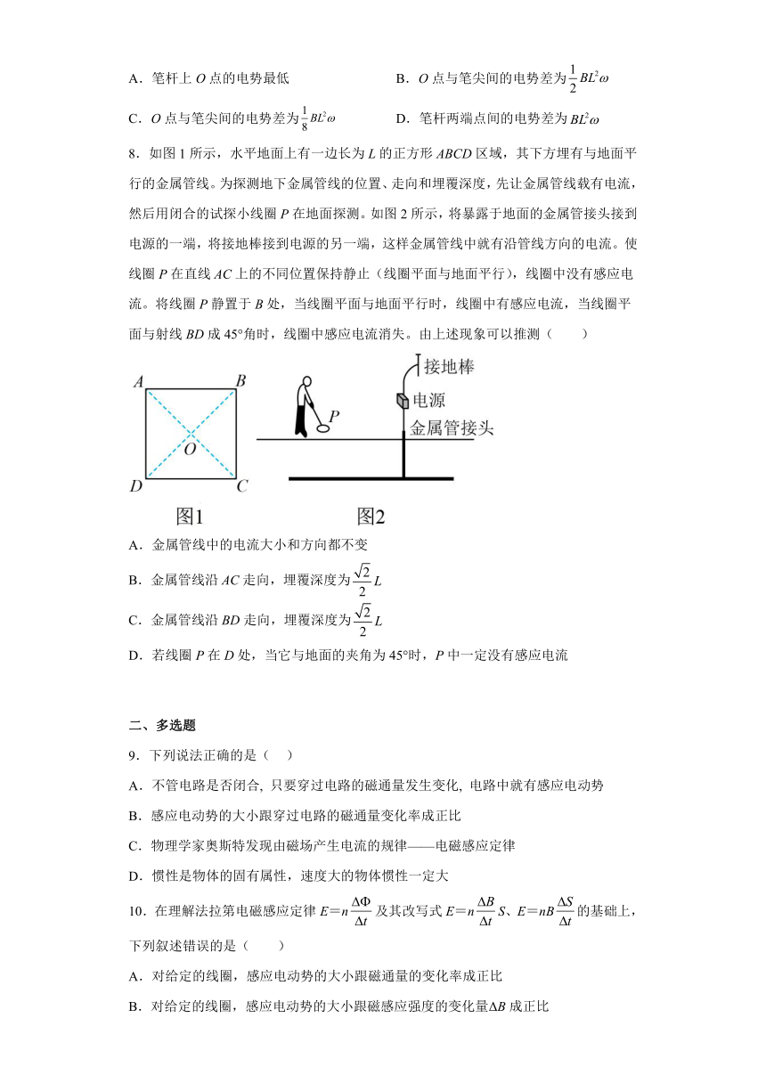 高二物理粤教版（2019）选择必修二2.2法拉第电磁感应定律 课时作业（含解析）