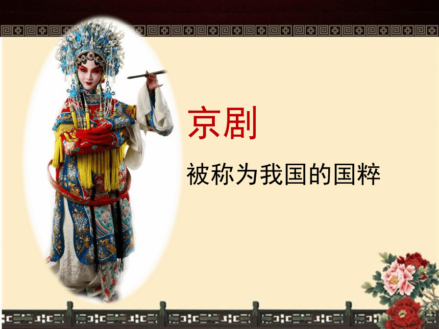 人教版八年级美术上册第五单元　展示设计作品欣赏（课件）(共30张PPT)