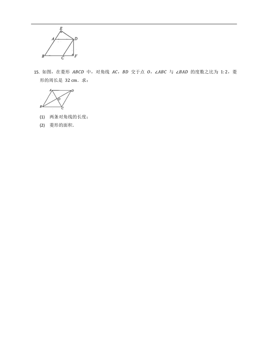 2020-2021学年北京课改版八下数学 15.4.1 第2课时 菱形的性质同步练习（word附答案）
