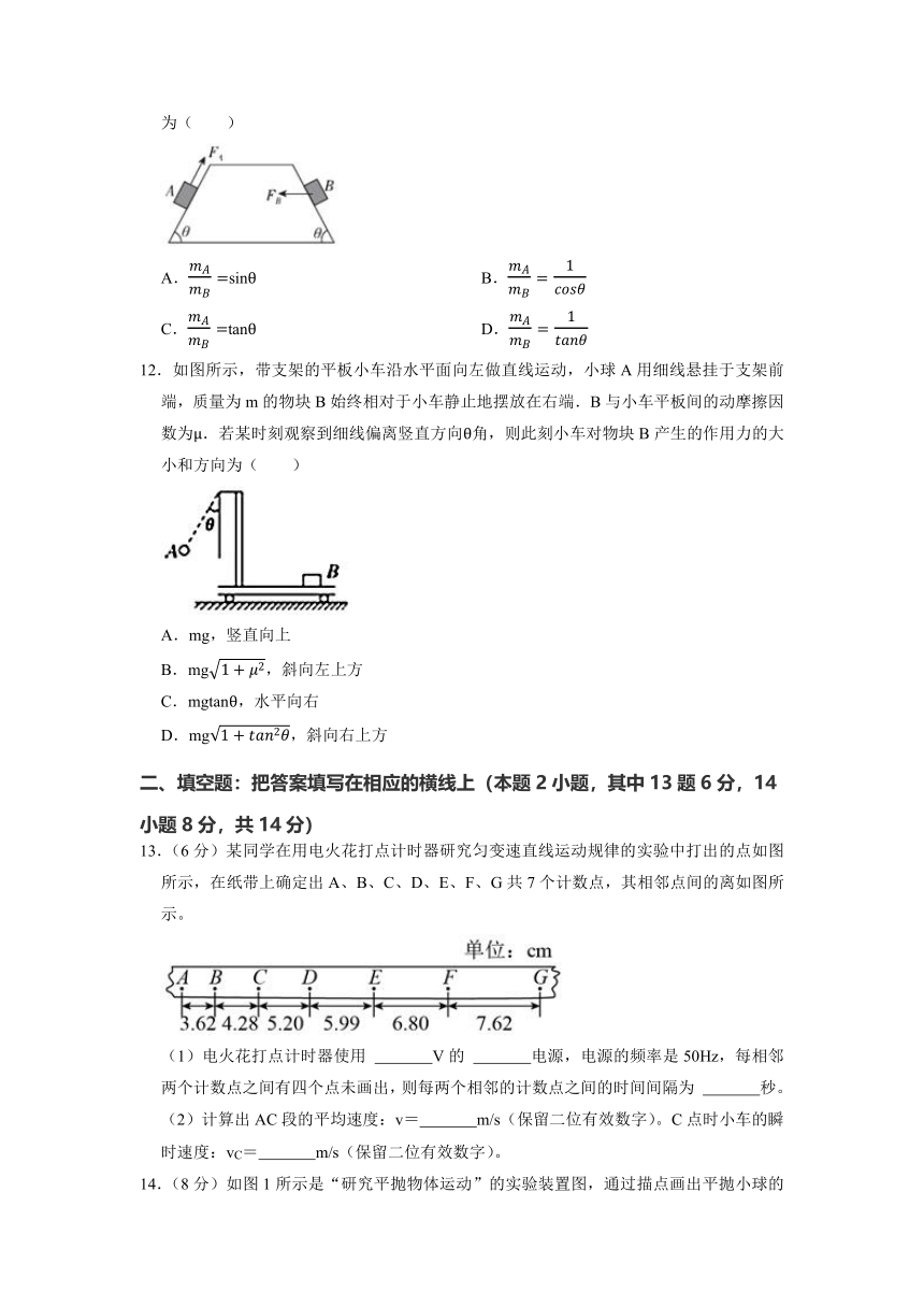 江苏省无锡市2021-2022学年高一上学期期末模拟考试物理试卷（Word版含答案）