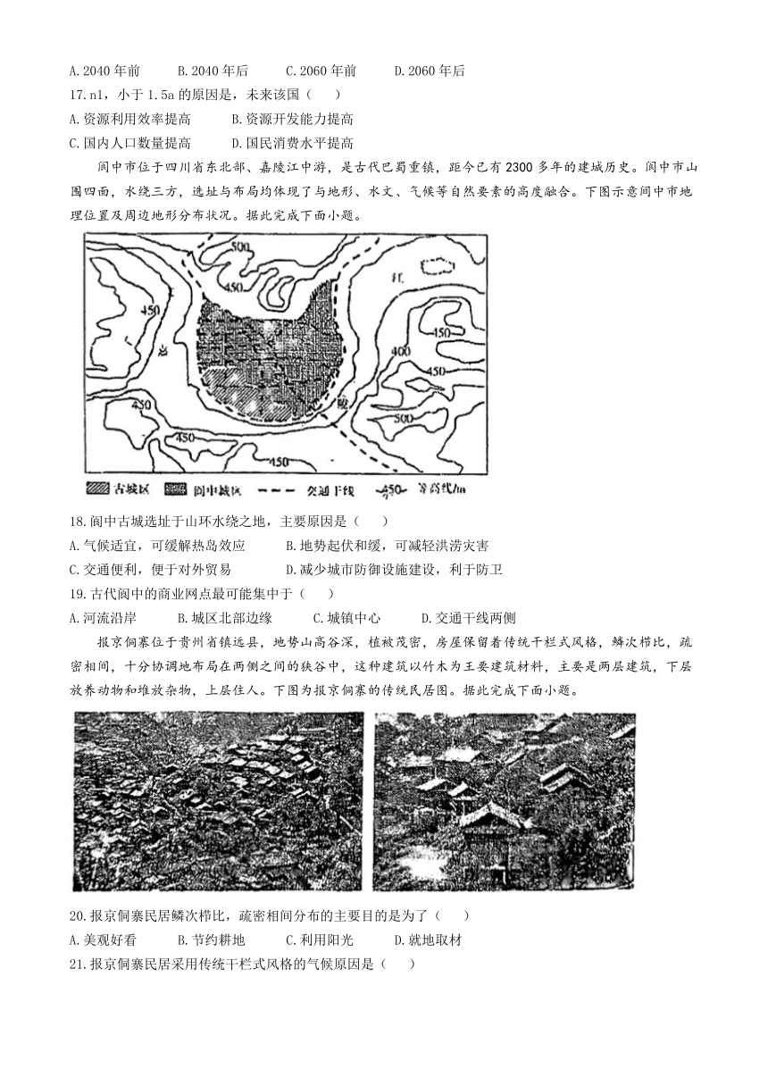 福建省晋江市养正中学2023-2024学年高一下学期3月月考地理试题(无答案)