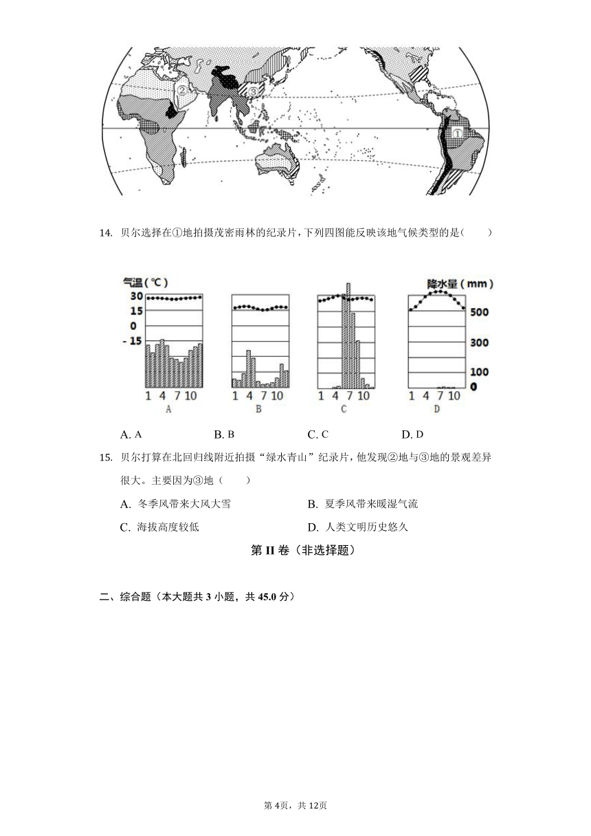 4.3世界的主要气候类型 同步练习 粤教版初中地理七年级上册（含答案解析）