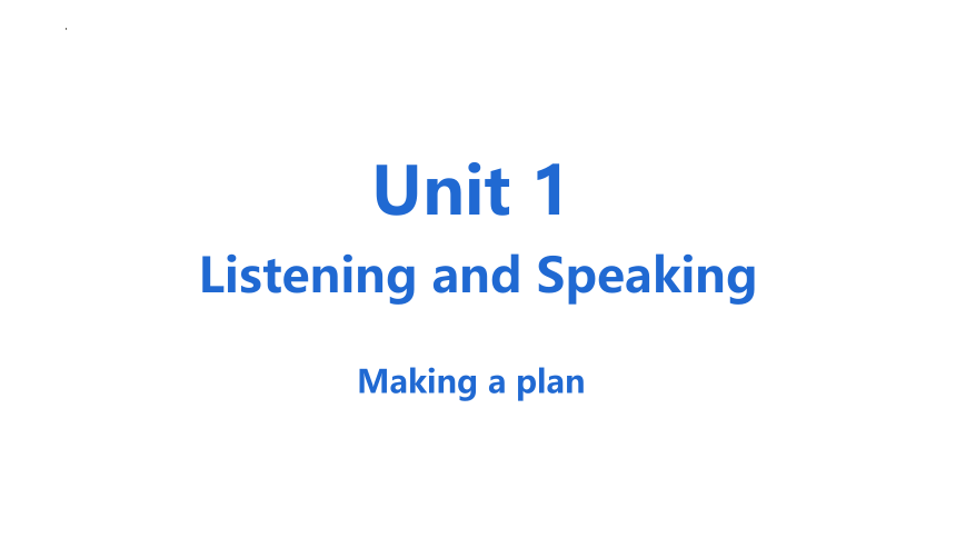 外研版（2019）必修第一册Unit 1 A new start Listening and speaking 课件(共15张PPT)