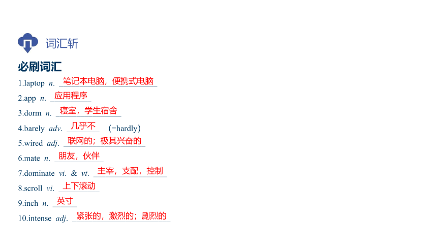 北师大版（2019）选择性必修 第一册Unit 1 Relationships>Lesson 3 So Close,Yet So Far So Close，Yet So Far课件(共43张PPT)