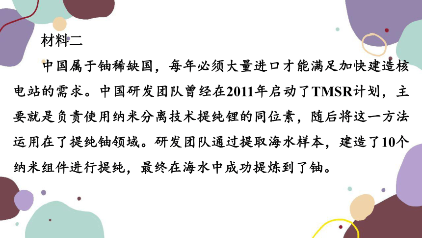2023年广东中考总复习语文专题训练（五）(共55张PPT)