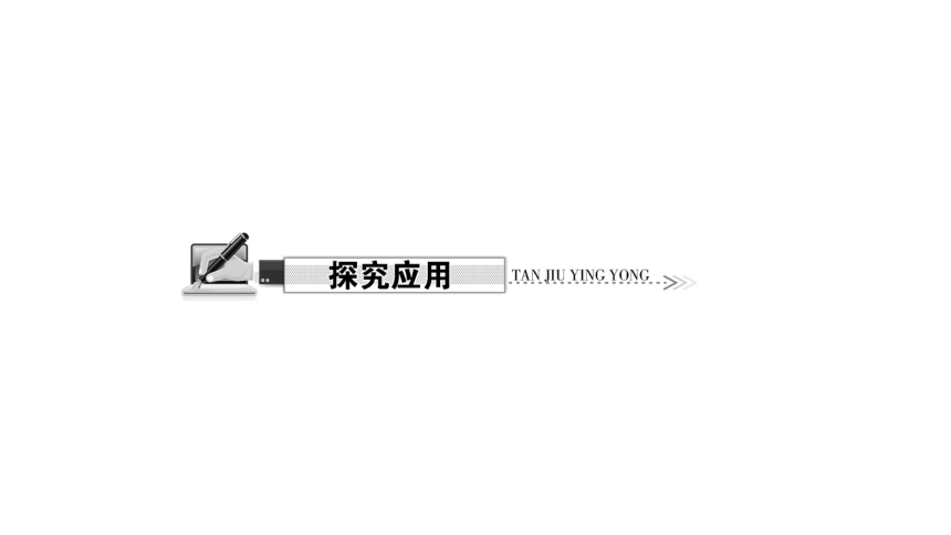 6 老山界 讲练课件——2020-2021学年湖北省黄冈市七年级下册语文部编版(共30张PPT)