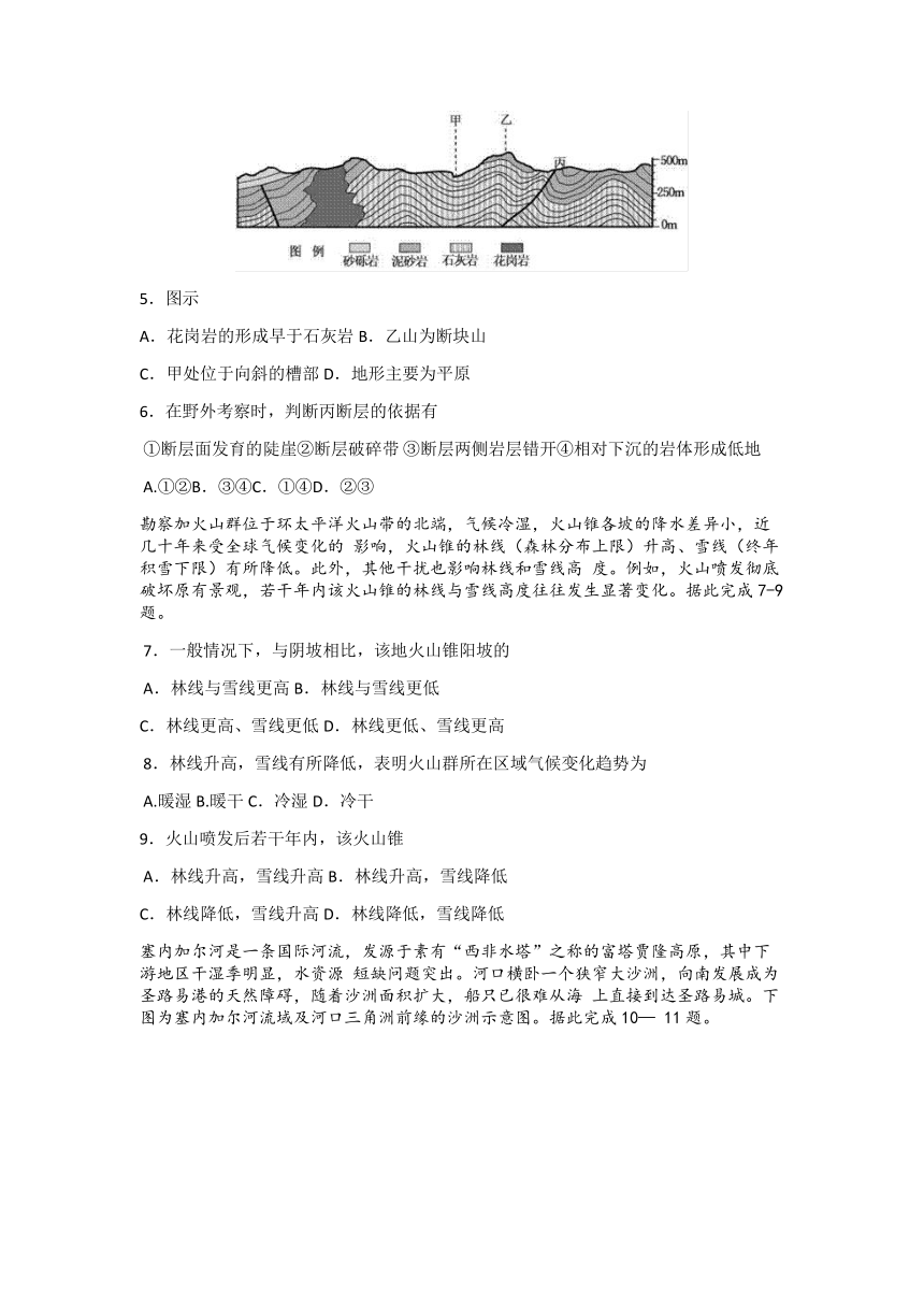 四川省成都市金牛区高中2022届高三上学期9月月考文科综合地理试题（Word版含答案）