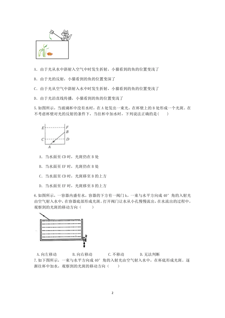 浙教版七年级科学2022-2023学年第二学期期末复习专题训练（十三）：光的反射【word，含解析】