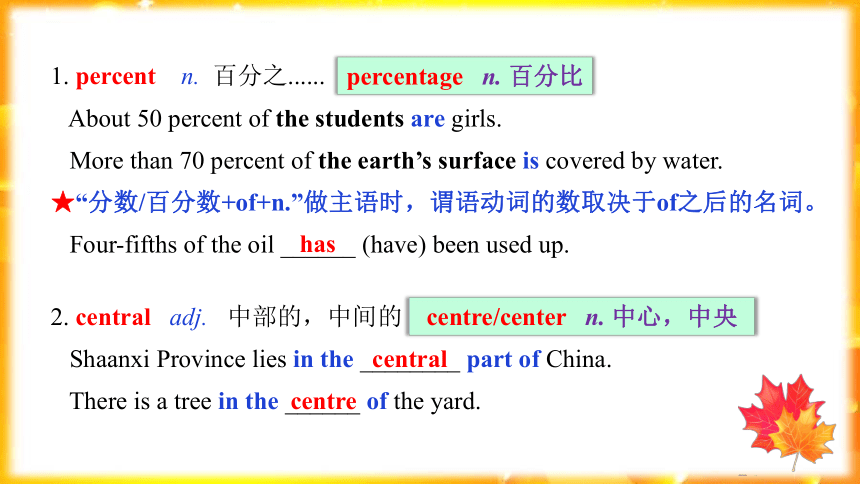 Lesson 46 Home to Many Cultures 课件(共17张PPT)