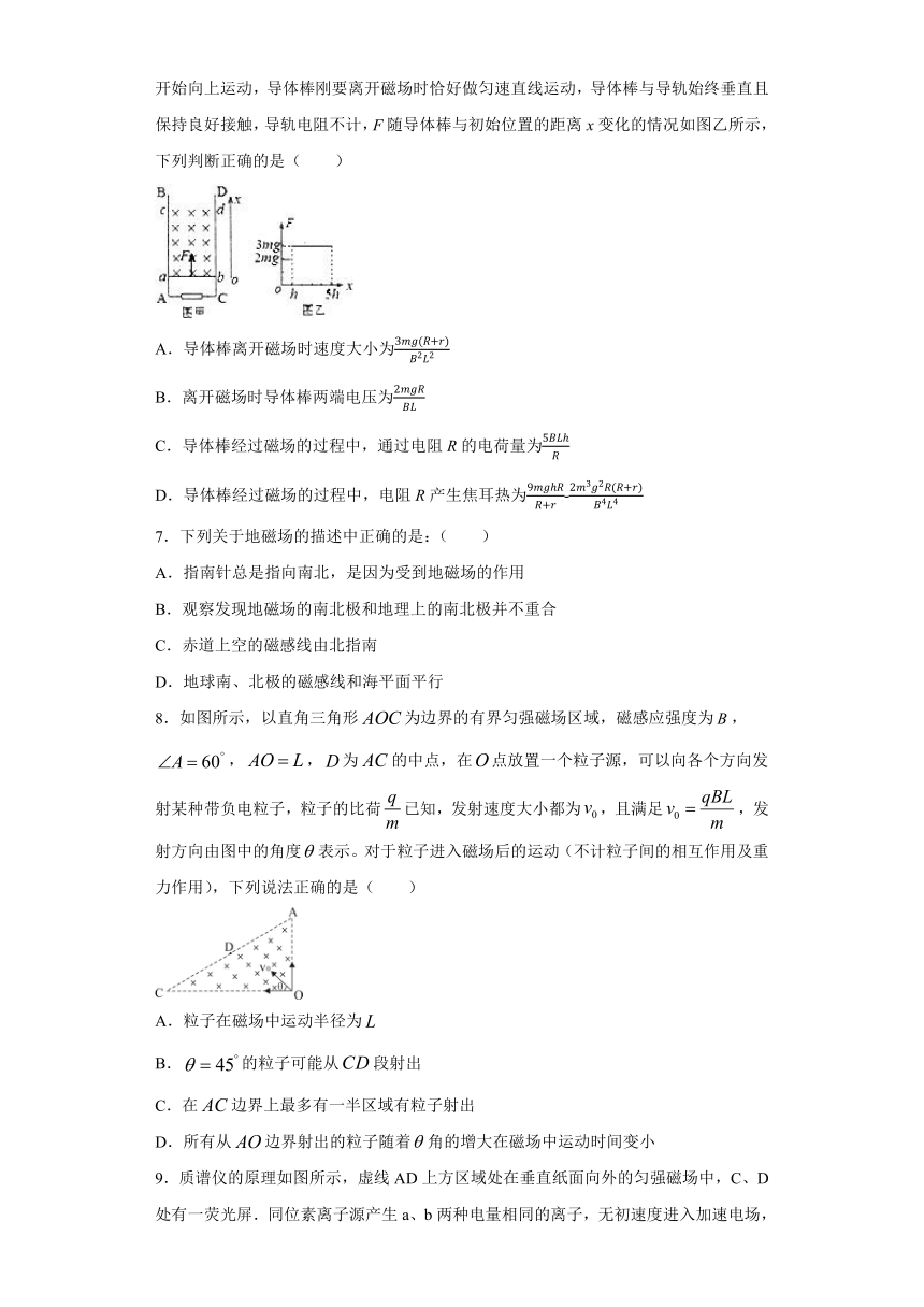 期末复习培优训练与检测（六）--2020-2021学年高二下学期物理人教版（2019）选择性必修第二册（Word含答案）