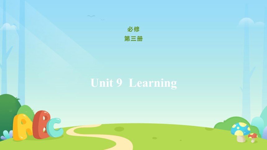 北师大版（2019）必修第三册 Unit 9 Learning Lesson 2 Language Learning Tips单元习题课件(共23张PPT)