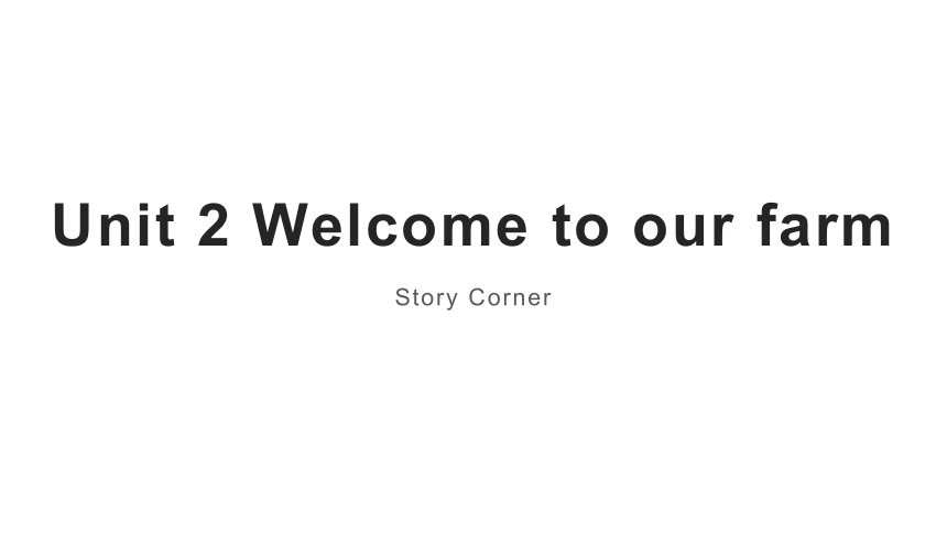 Unit2 Welcome to our farm Story Corner课件(共19张PPT)