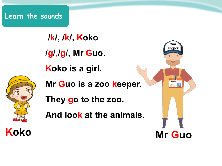 Module 2 Unit 4 Animals in the zoo 课件(共17张PPT)