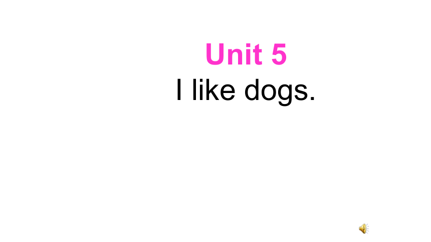 Unit5 I like dogs 第一课时课件