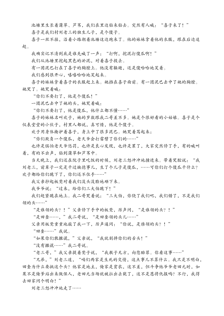 山东省泰安市2022-2023学年高一下学期6月期末模拟语文试题（含答案）