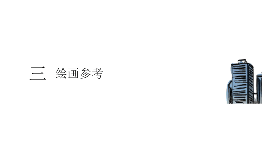 小学延时服务 美术社团课程《老旧电箱 》 课件 (32张PPT)