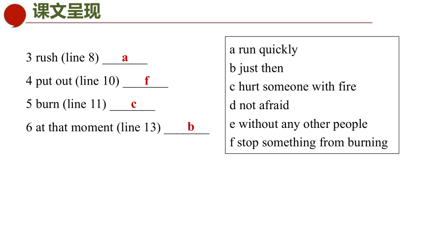 初中英语牛津译林版七年级下册同步课件 Unit 7 Period 2 Reading (共43张PPT)