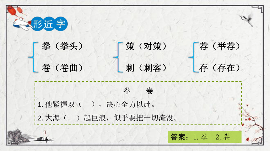 16田忌赛马课件（41张PPT)