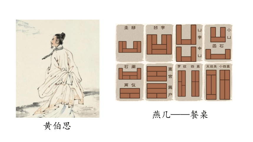 北师大版一年级数学下册 动手做（二）课件（17张PPT）