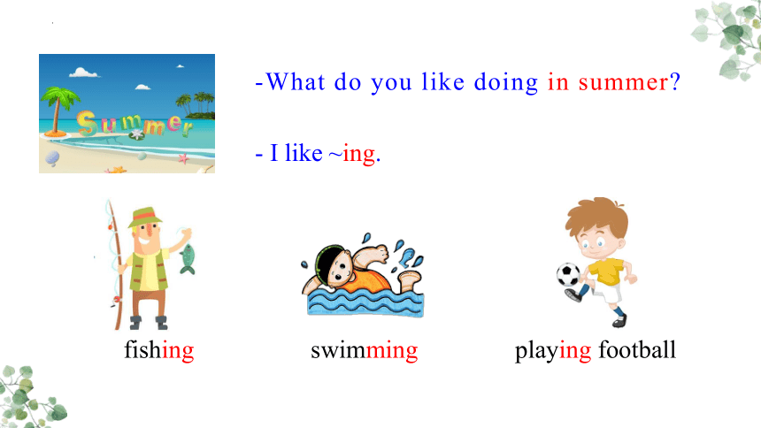 Module 1 Unit 2 I like swimming课件(共12张PPT)