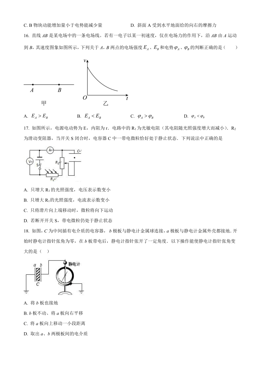 广西桂林市桂电高中2020-2021学年高二上学期期中考试物理试题 Word版含答案