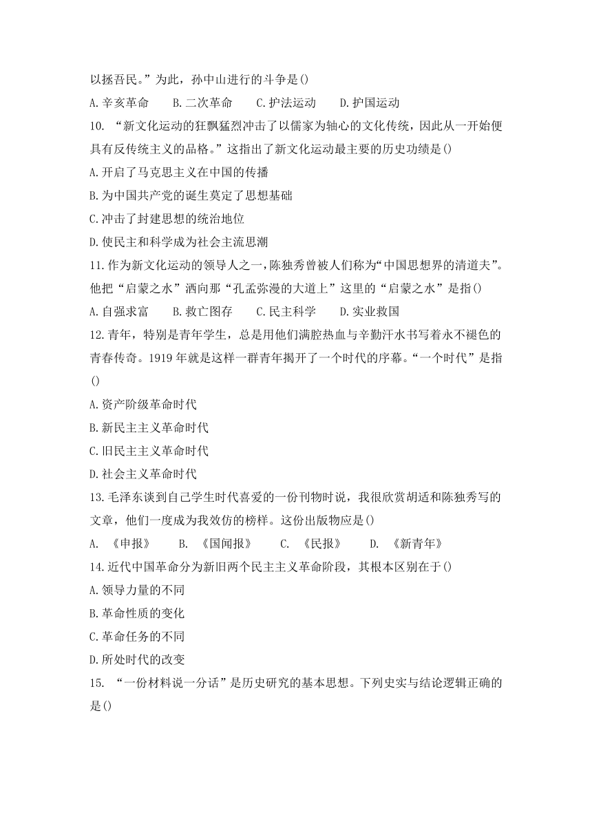 广西百色市乐业县2022-2023学年八年级上学期期中历史试题（无答案）