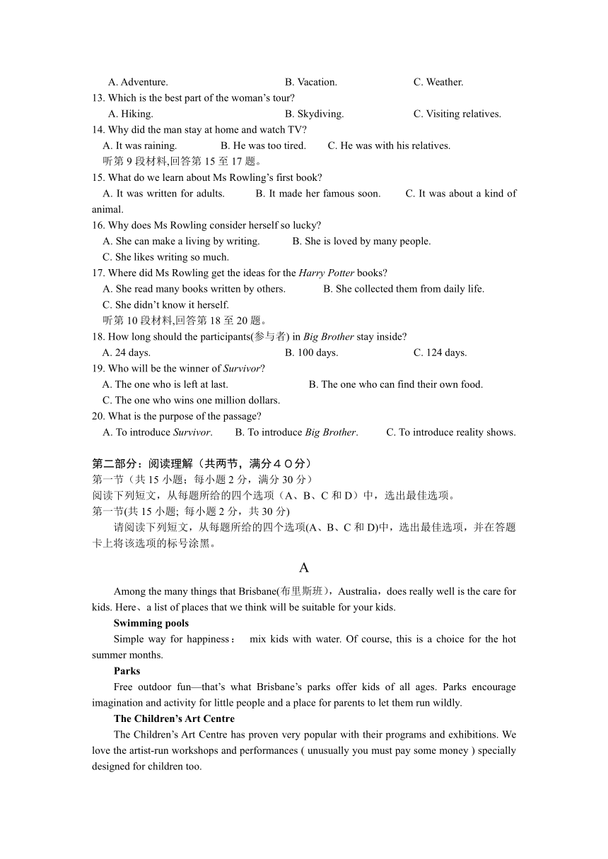 河南省正阳县高中2020-2021学年高二下学期6月第三次素质检测英语试卷 Word版含答案（无听力音频无文字材料）