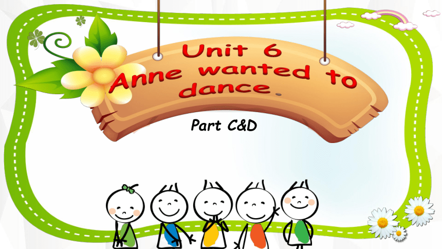 Unit 6 Anne wanted to dance  课件 (共21张PPT)