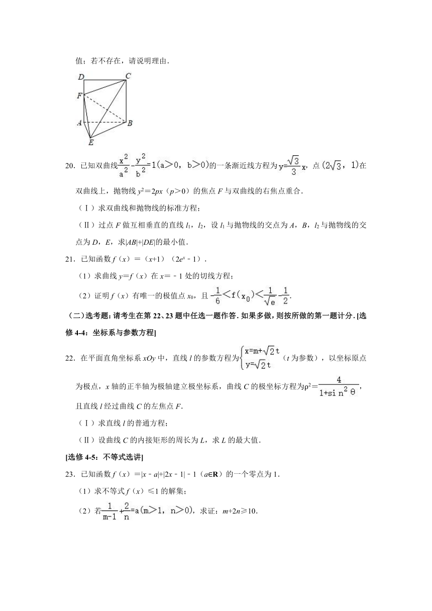 2021年陕西省西安高考数学模拟试卷（文科）（Word解析版）