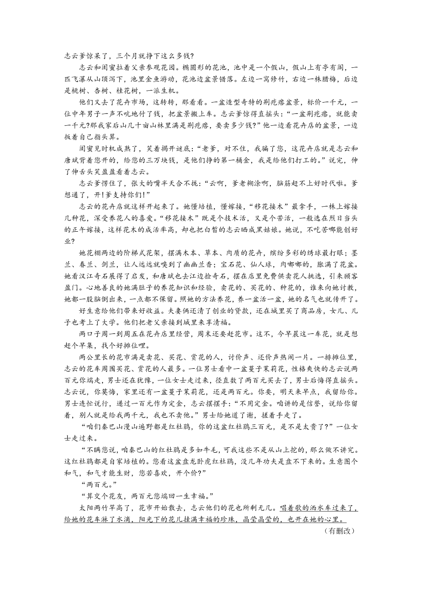 贵州省黔南布依族苗族自治州平塘县民族中学2021-2022学年高二上学期第一次月考语文试题（word版含答案）