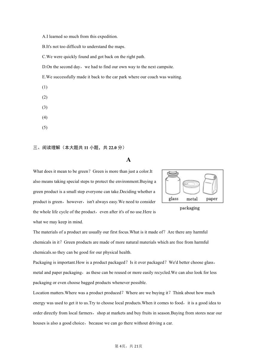 2023年广东省广州市花都区中考英语一模试卷（含解析）